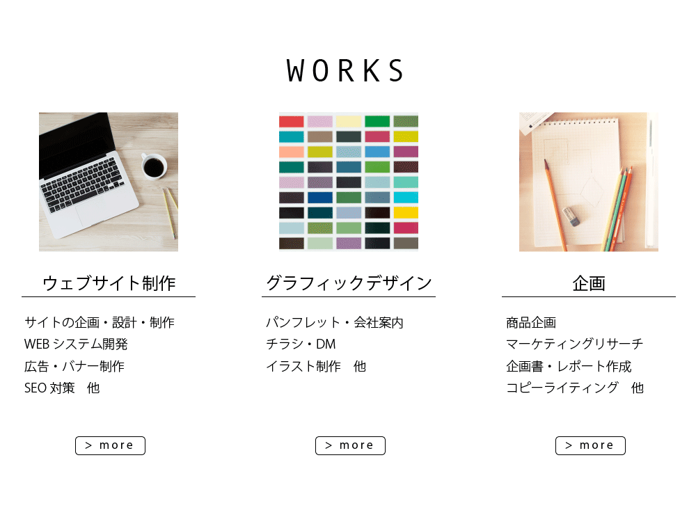 works