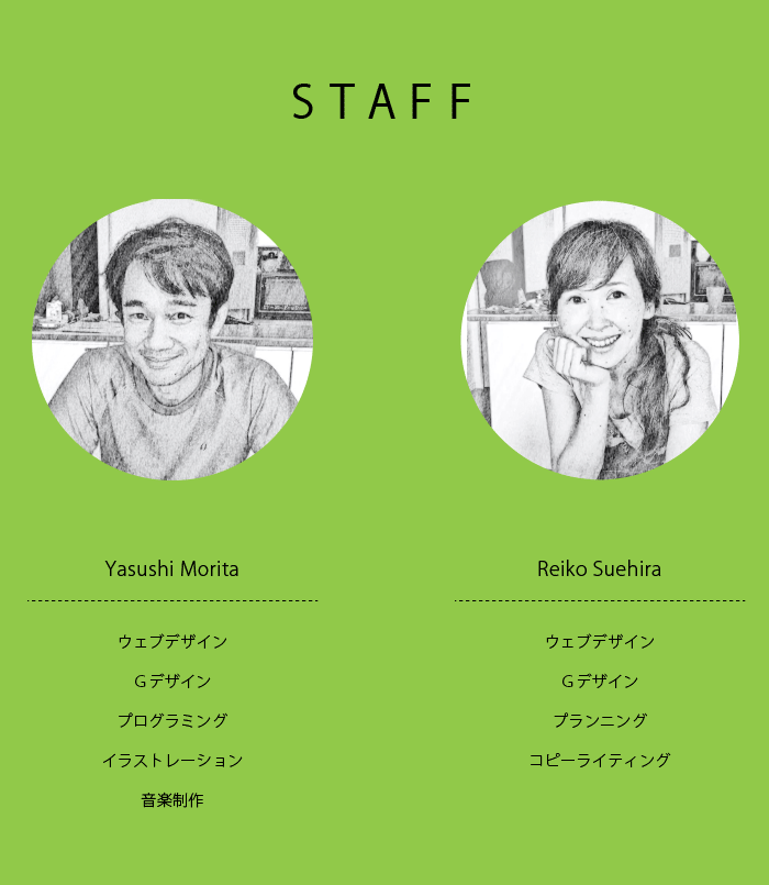 Staff